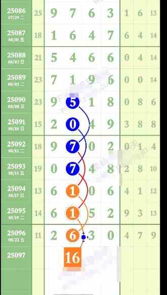 QQ20250824-172200.jpg