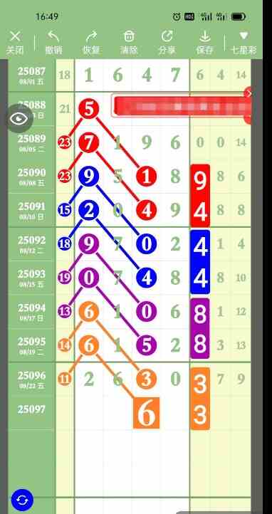 QQ20250824-172854.jpg