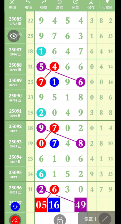 QQ20250824-173023.jpg