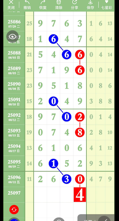 QQ20250824-173029.jpg