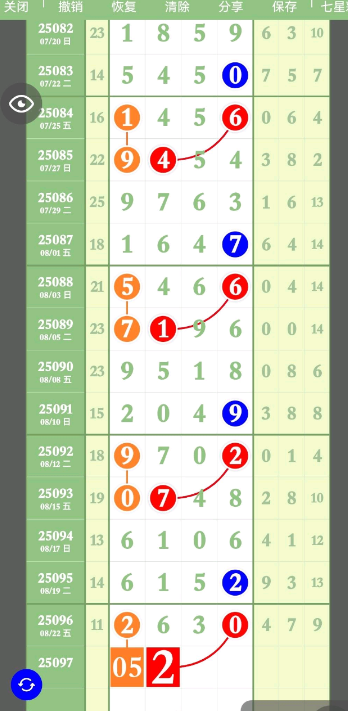 QQ20250824-173043.jpg