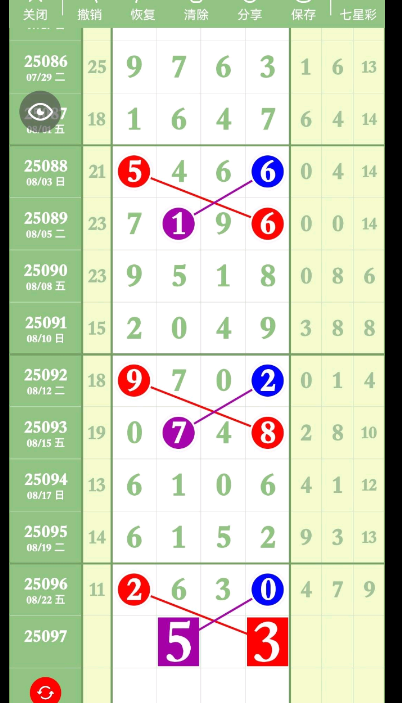 QQ20250824-173037.jpg
