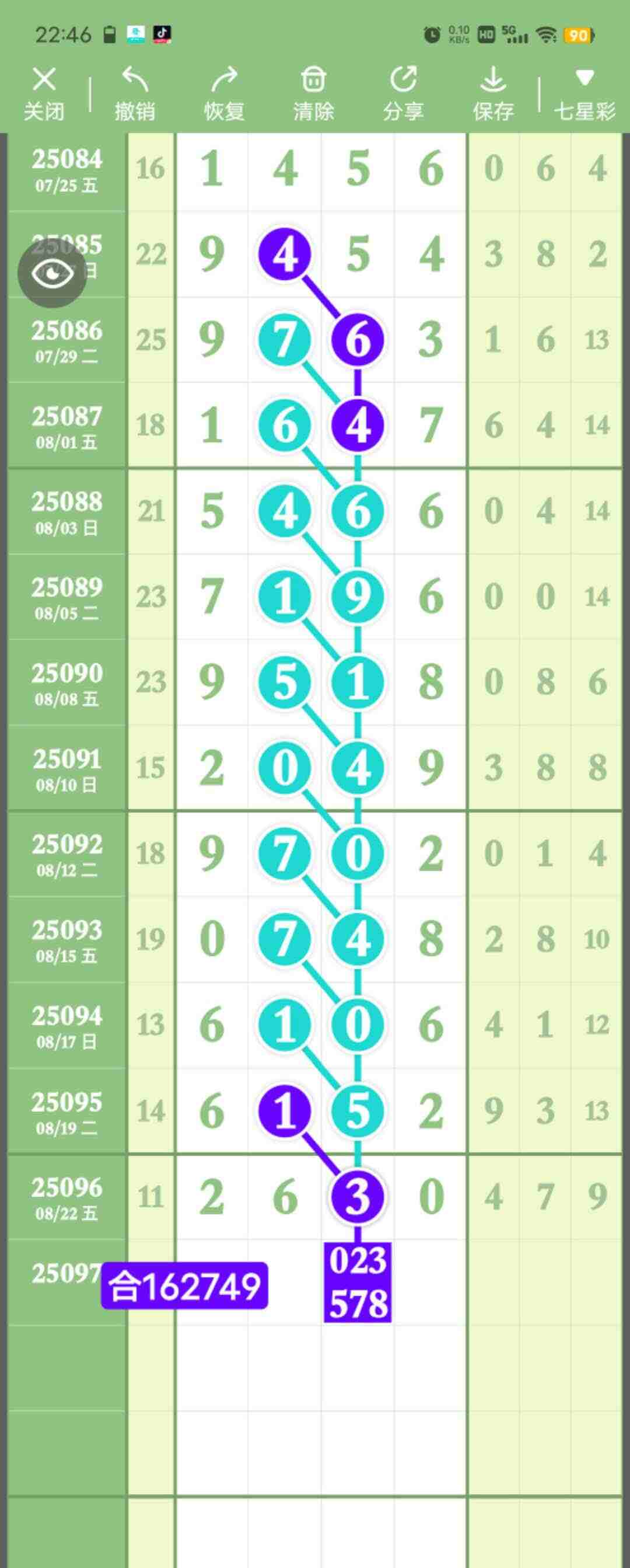 wechat_upload175602970968aae30d4c3ed