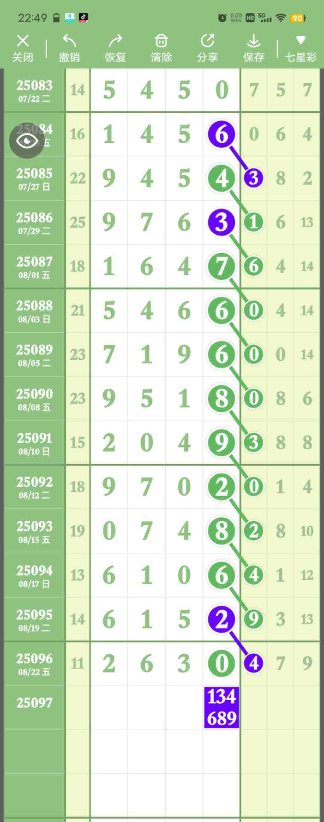 wechat_upload175602970968aae30dbe574