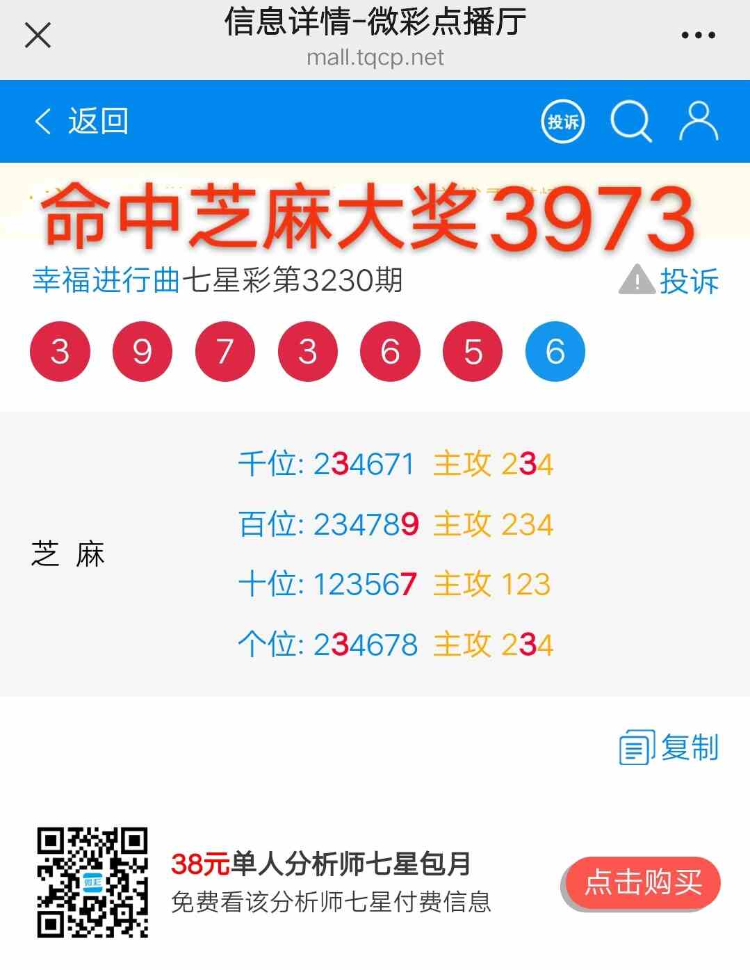 mmexport1756043209516.jpg