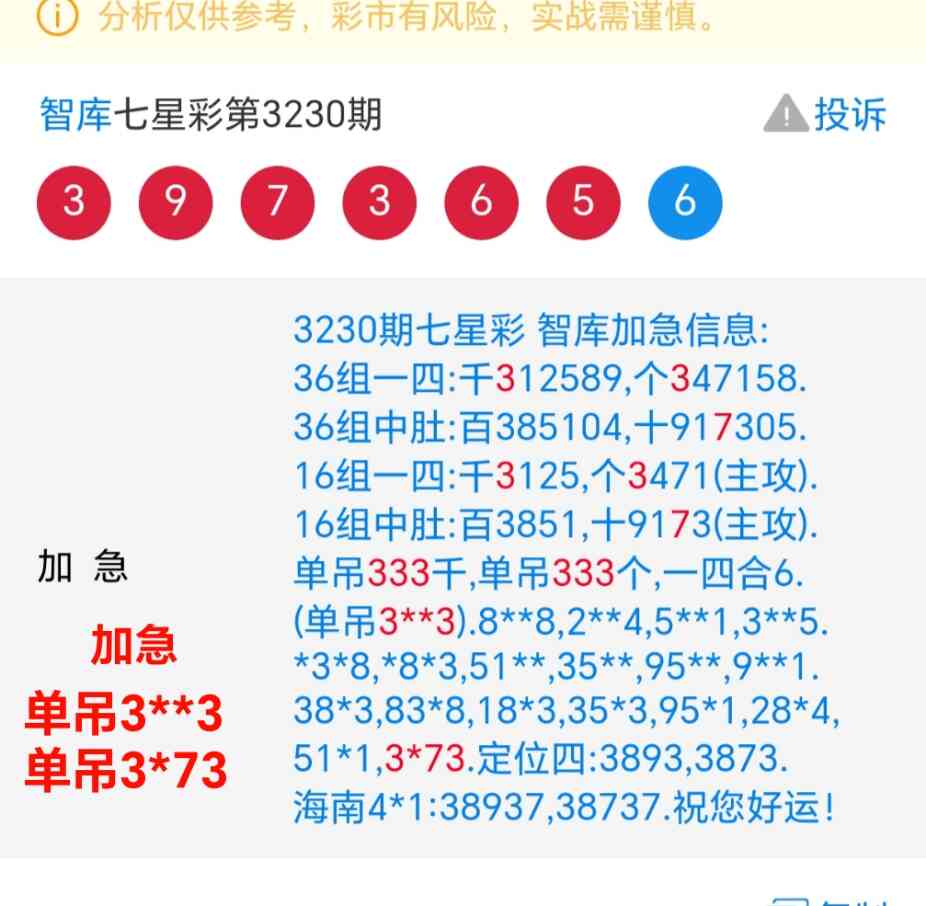 Screenshot_20250824_214237_com_tencent_mm_MMWebViewUI.jpg
