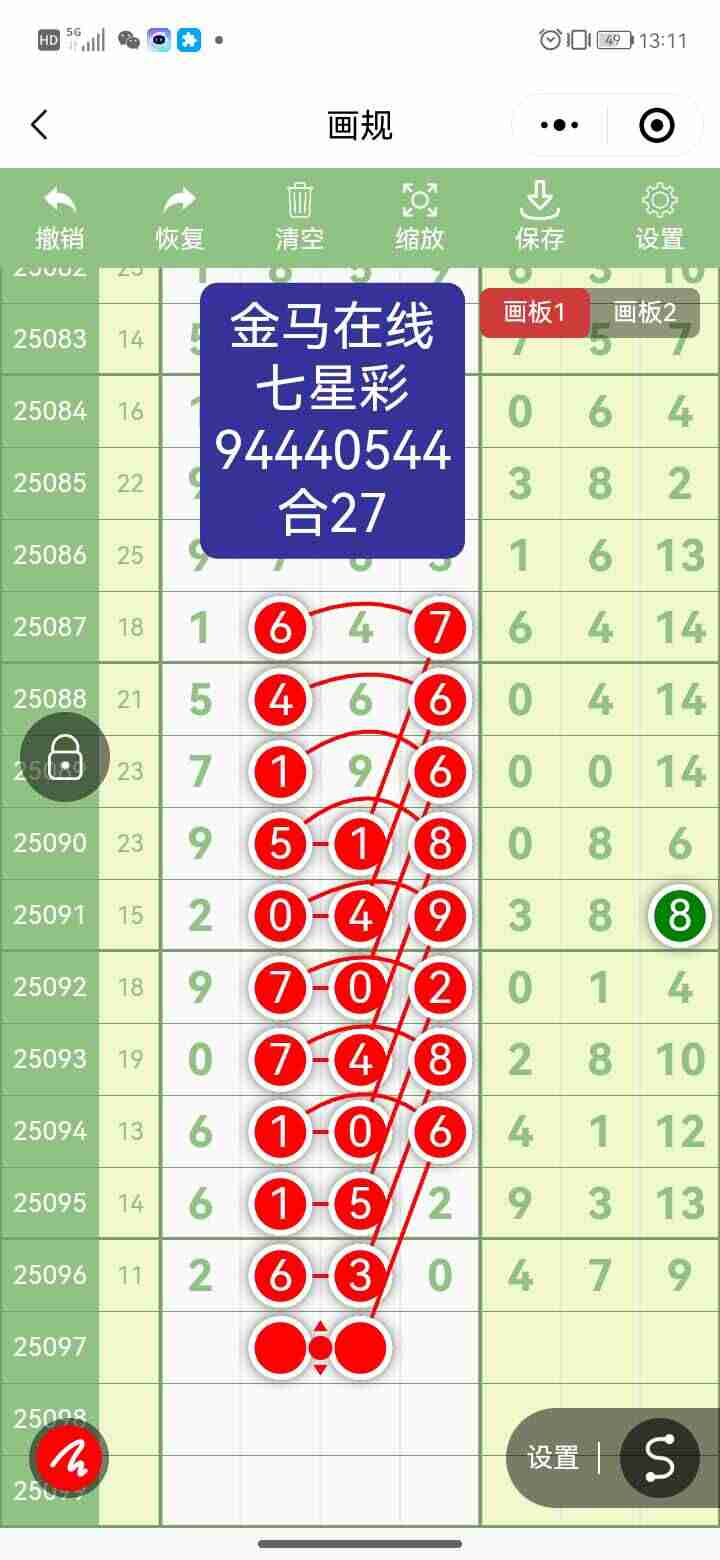 wechat_upload175604360468ab1954236e9