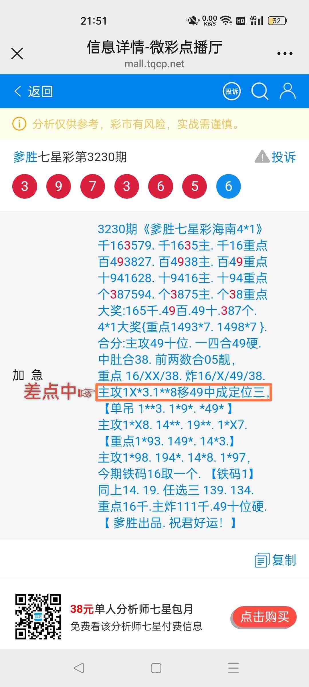 wechat_upload175604392668ab1a9645a5a