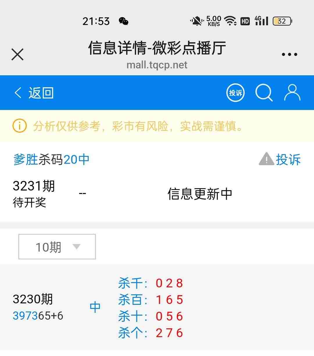 wechat_upload175604392868ab1a980f17d
