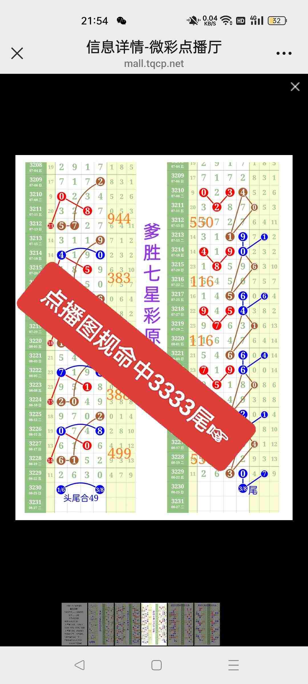 wechat_upload175604398568ab1ad1a3c2e