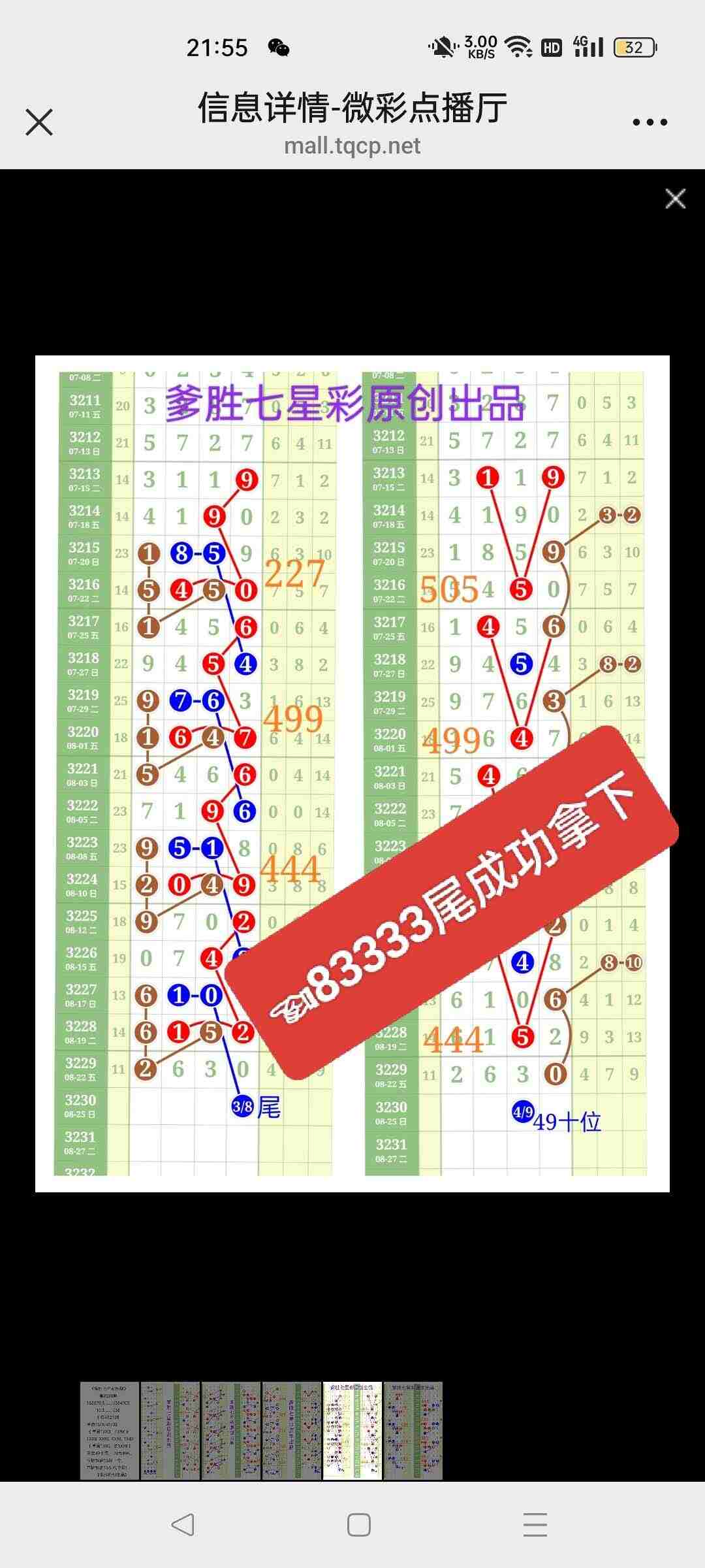 wechat_upload175604398668ab1ad225a25