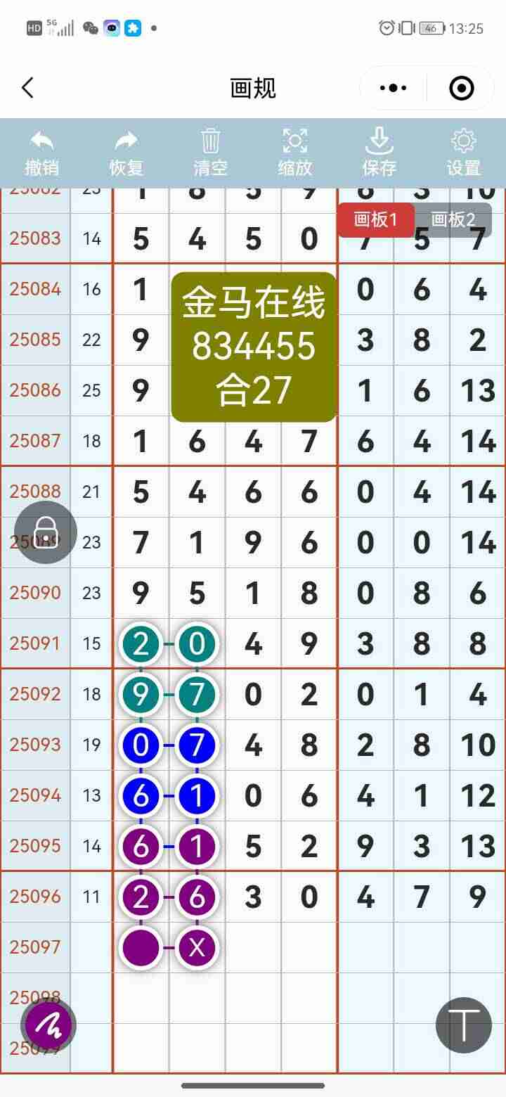 wechat_upload175604420368ab1babcec88