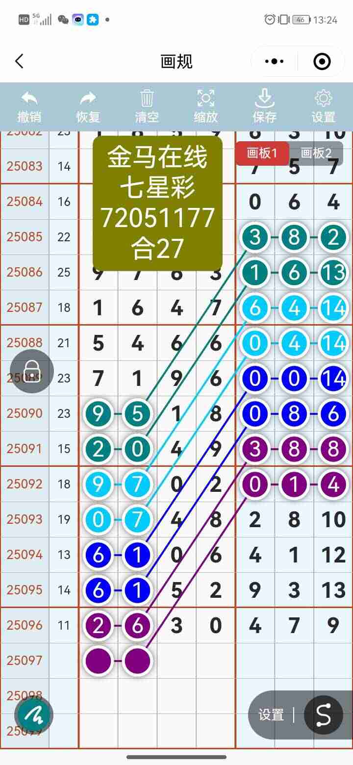 wechat_upload175604420368ab1bab43b47