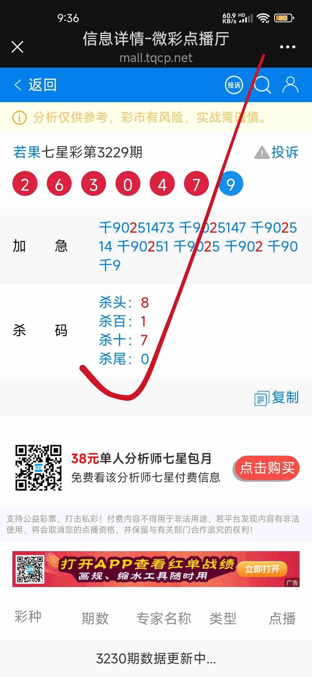 wechat_upload175604425768ab1be171482