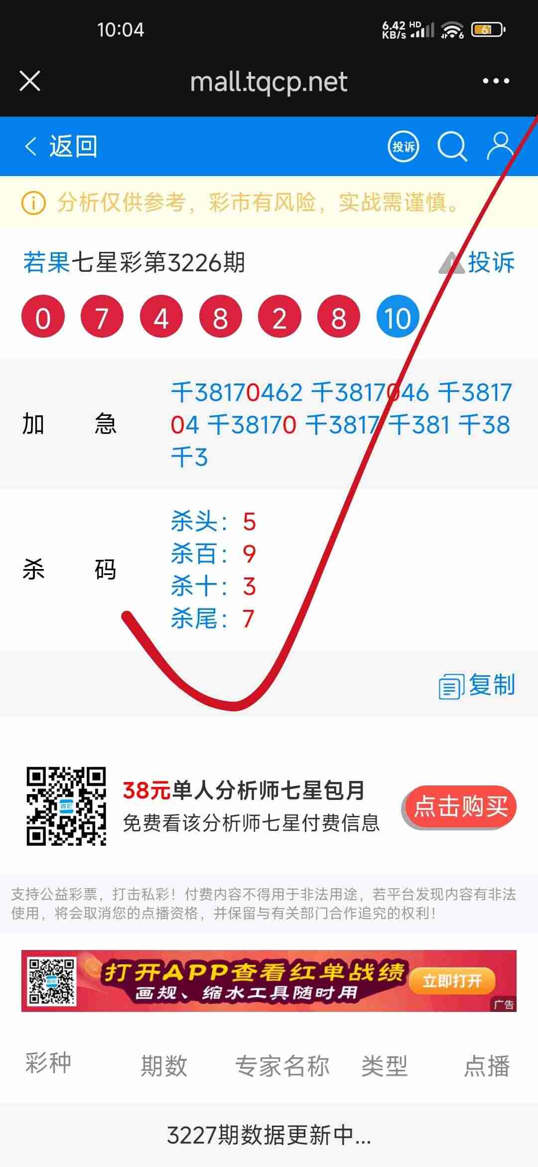 wechat_upload175604425868ab1be2e0525