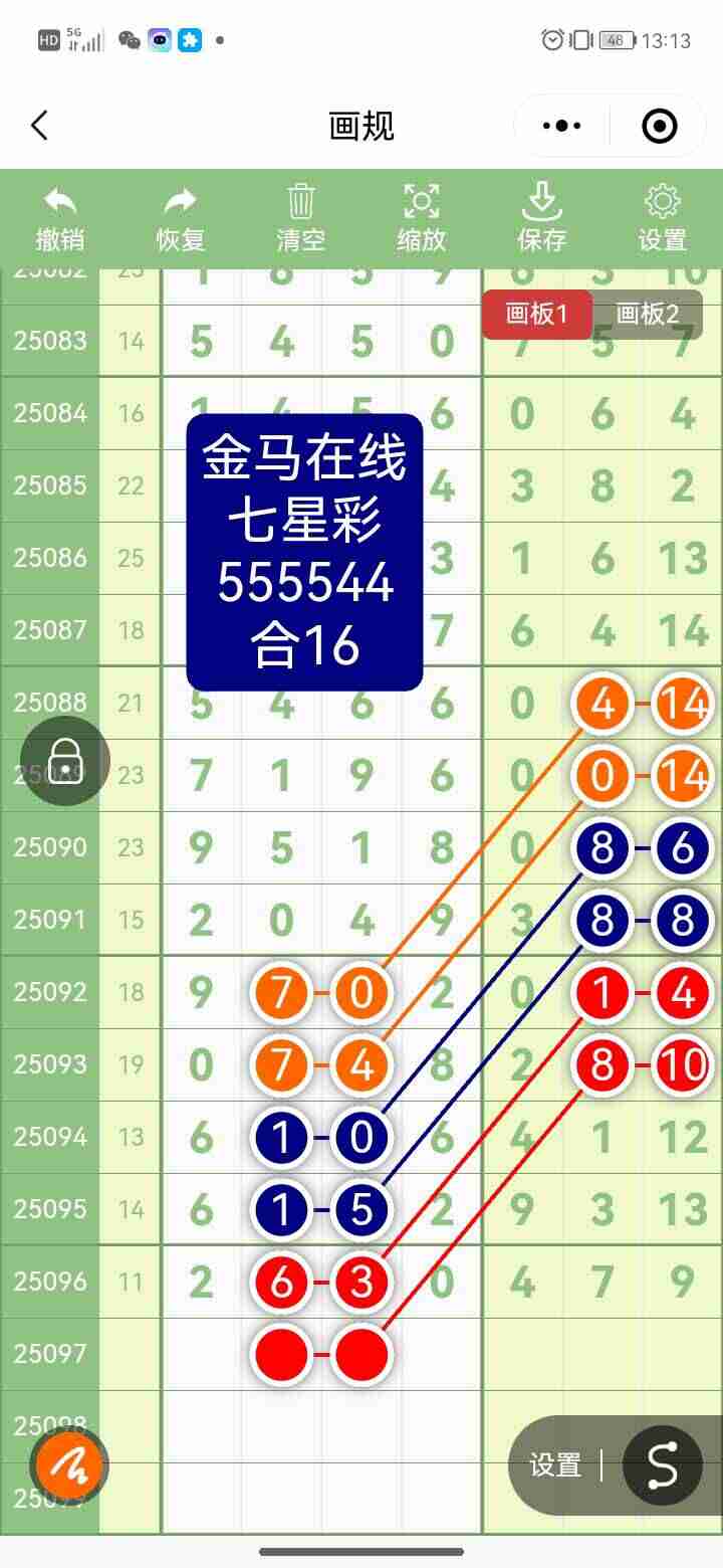 wechat_upload175604612868ab233036096