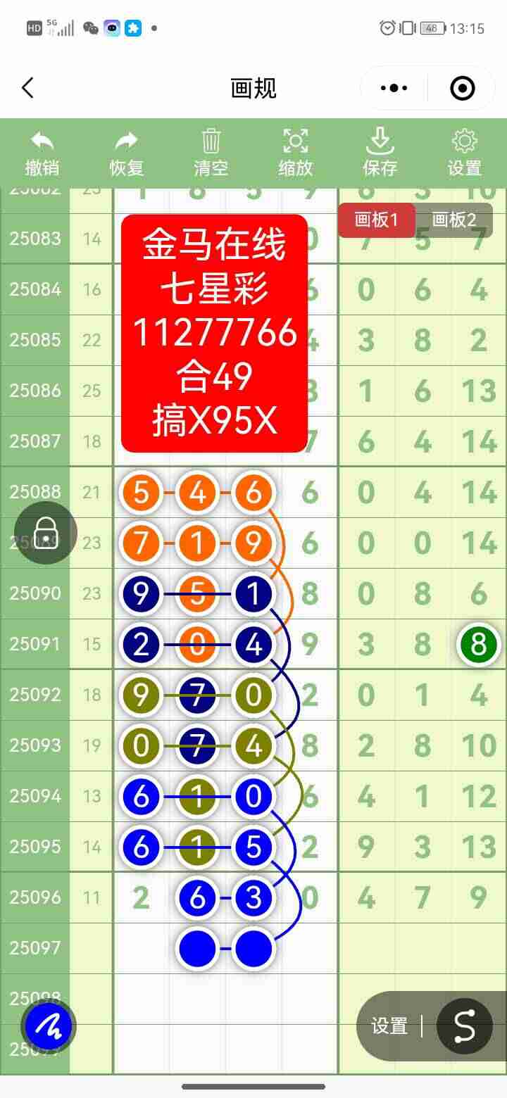 wechat_upload175604612868ab2330a1119