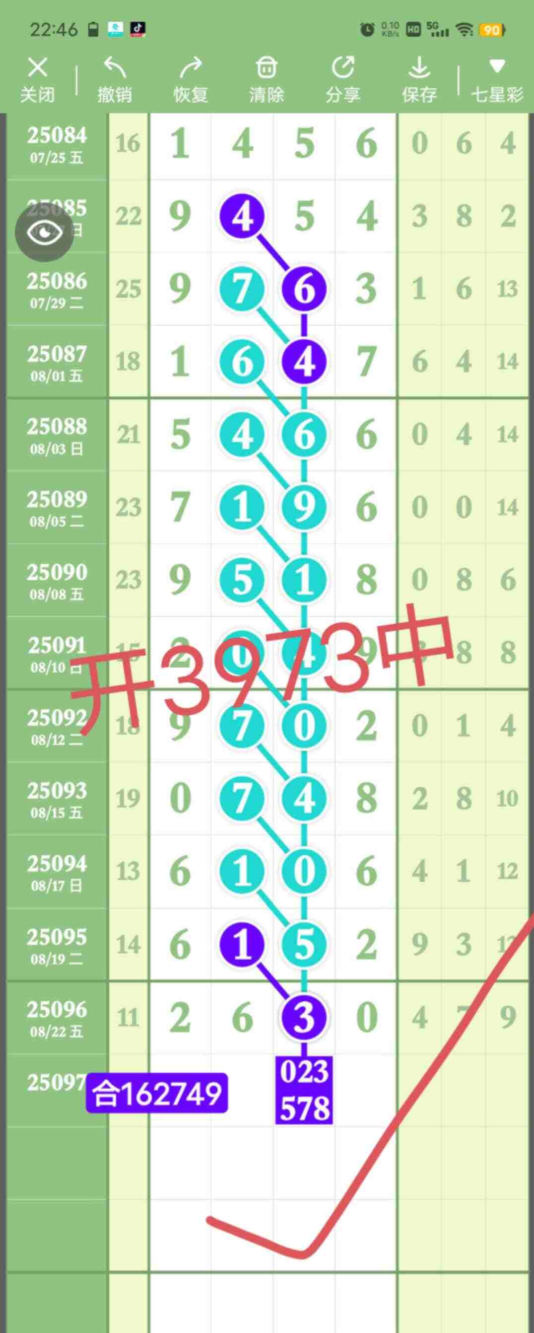 wechat_upload175604922768ab2f4ba18b7