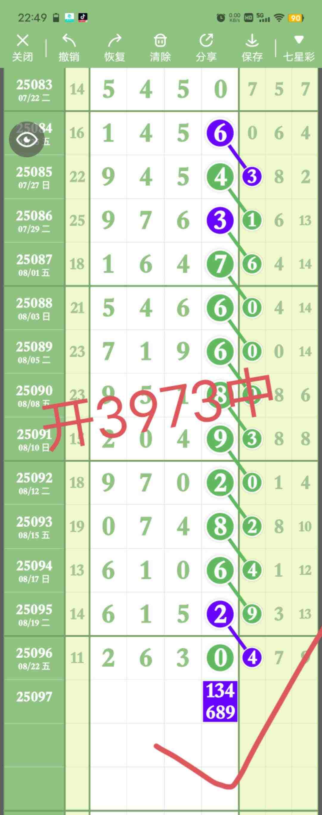 wechat_upload175604922868ab2f4c1dd6a