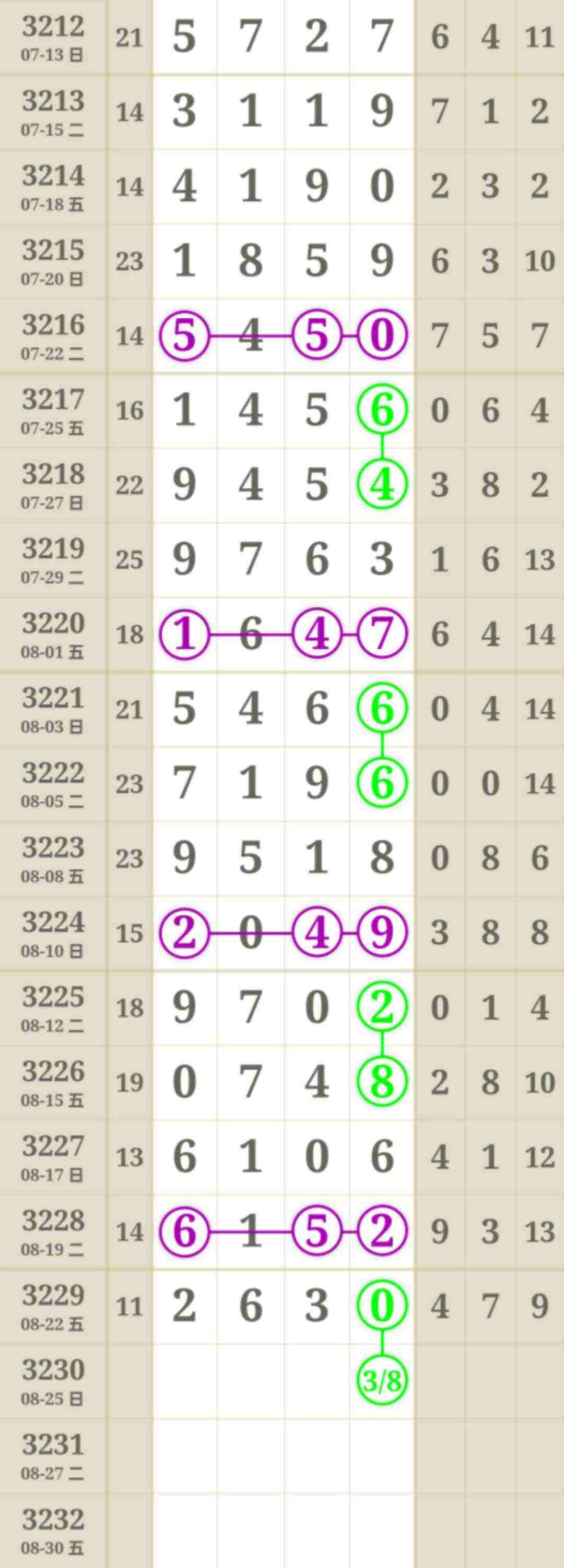 wechat_upload175608831568abc7fb6872d