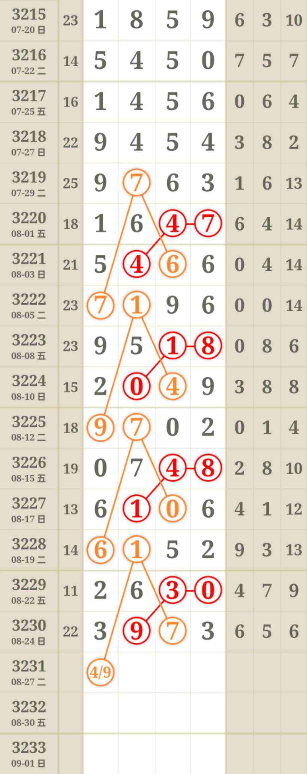 wechat_upload175608944868abcc685248c