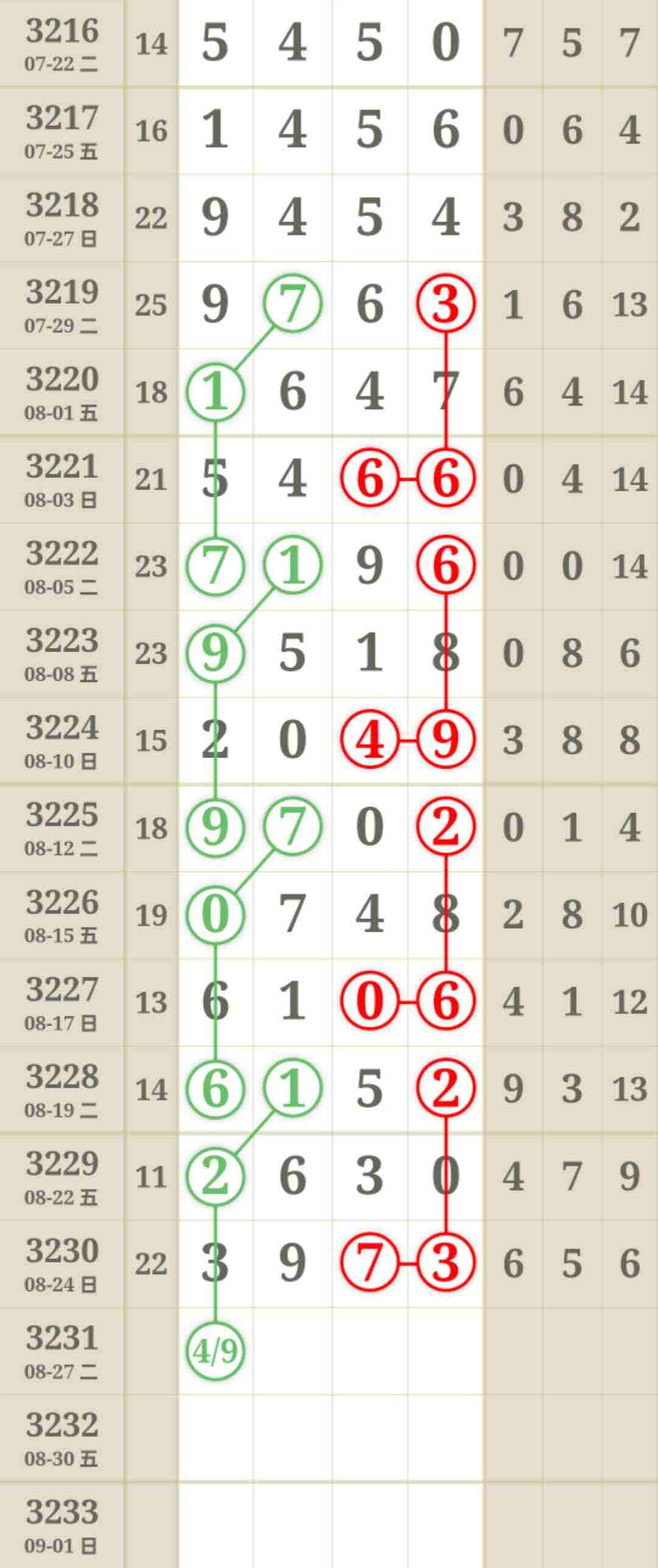 wechat_upload175608983768abcded41632