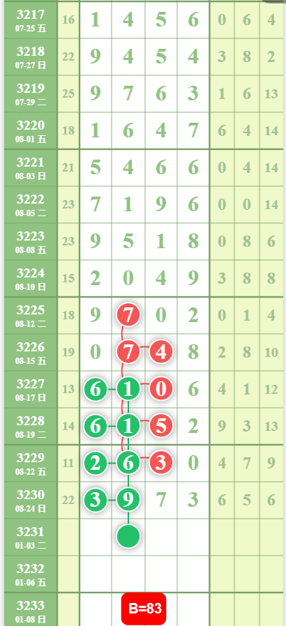 QQ20250825-114204.jpg