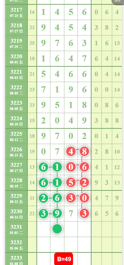 QQ20250825-114211.jpg