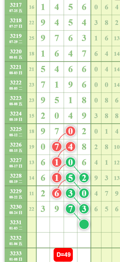 QQ20250825-114225.jpg