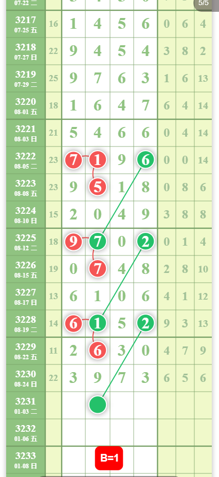 QQ20250825-114325.jpg