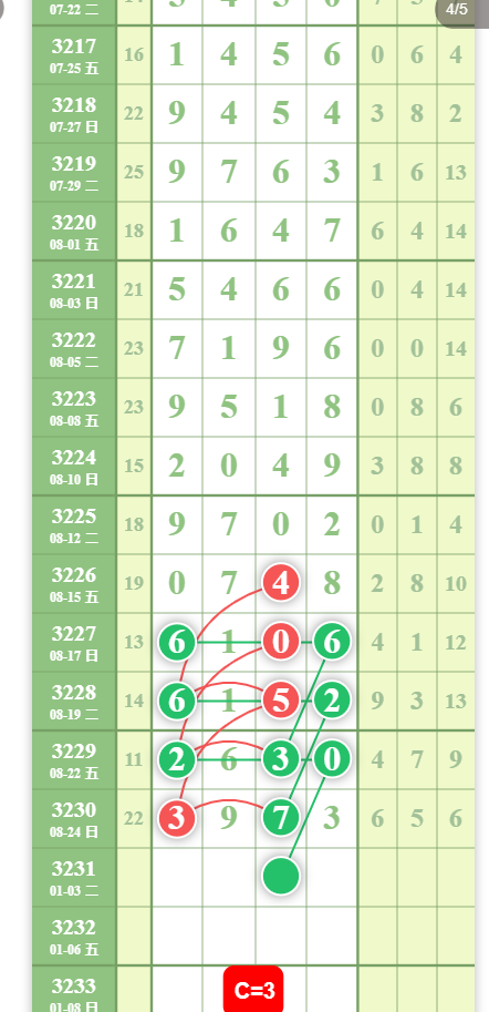 QQ20250825-114346.jpg