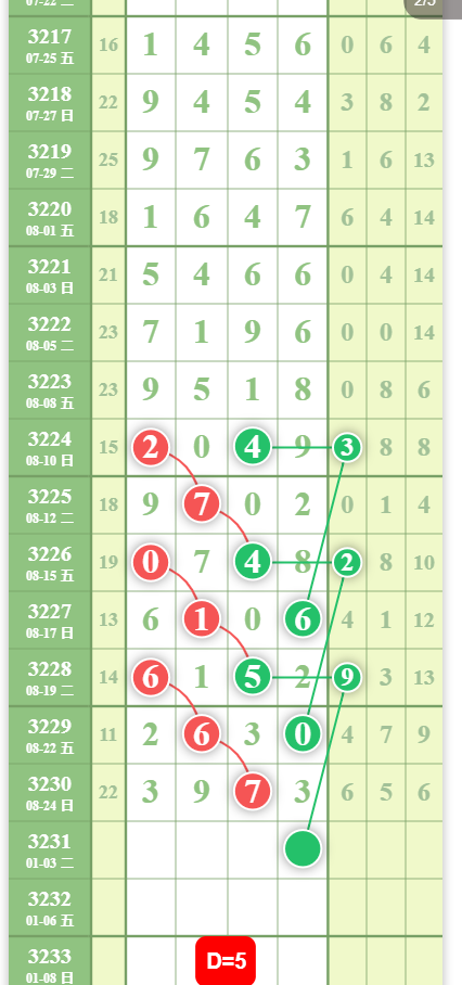 QQ20250825-114534.jpg