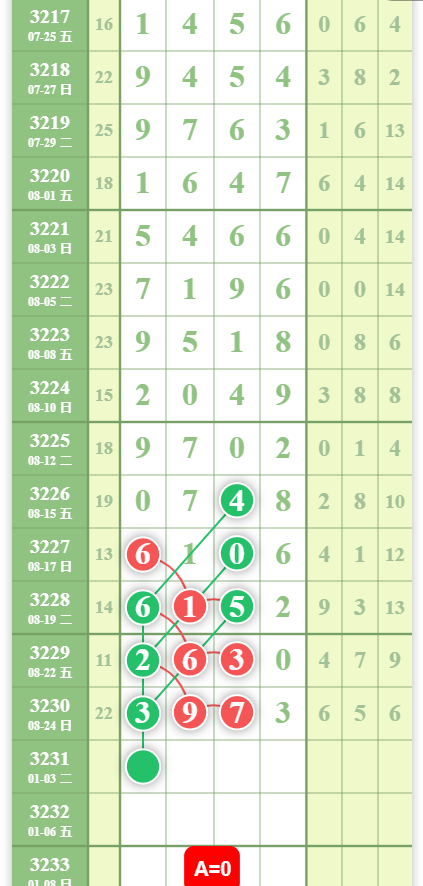 QQ20250825-114504.jpg