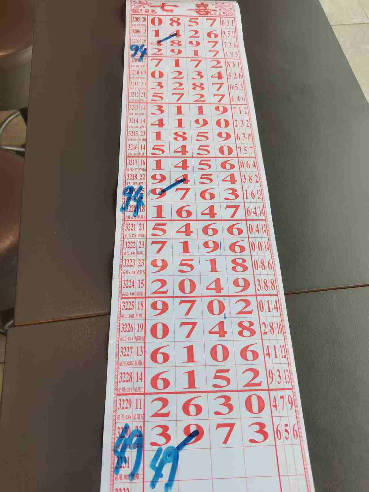 wechat_upload175609406768abde73ae59c