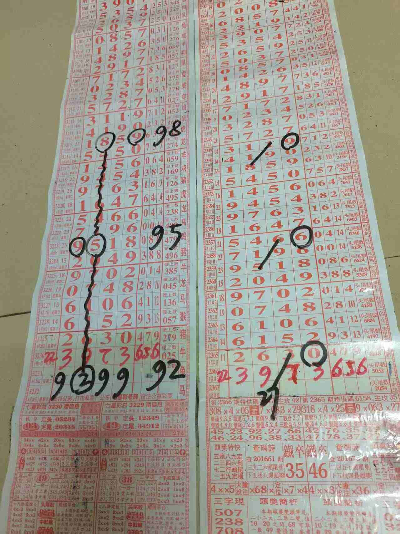 wechat_upload175609406968abde75d3f1c