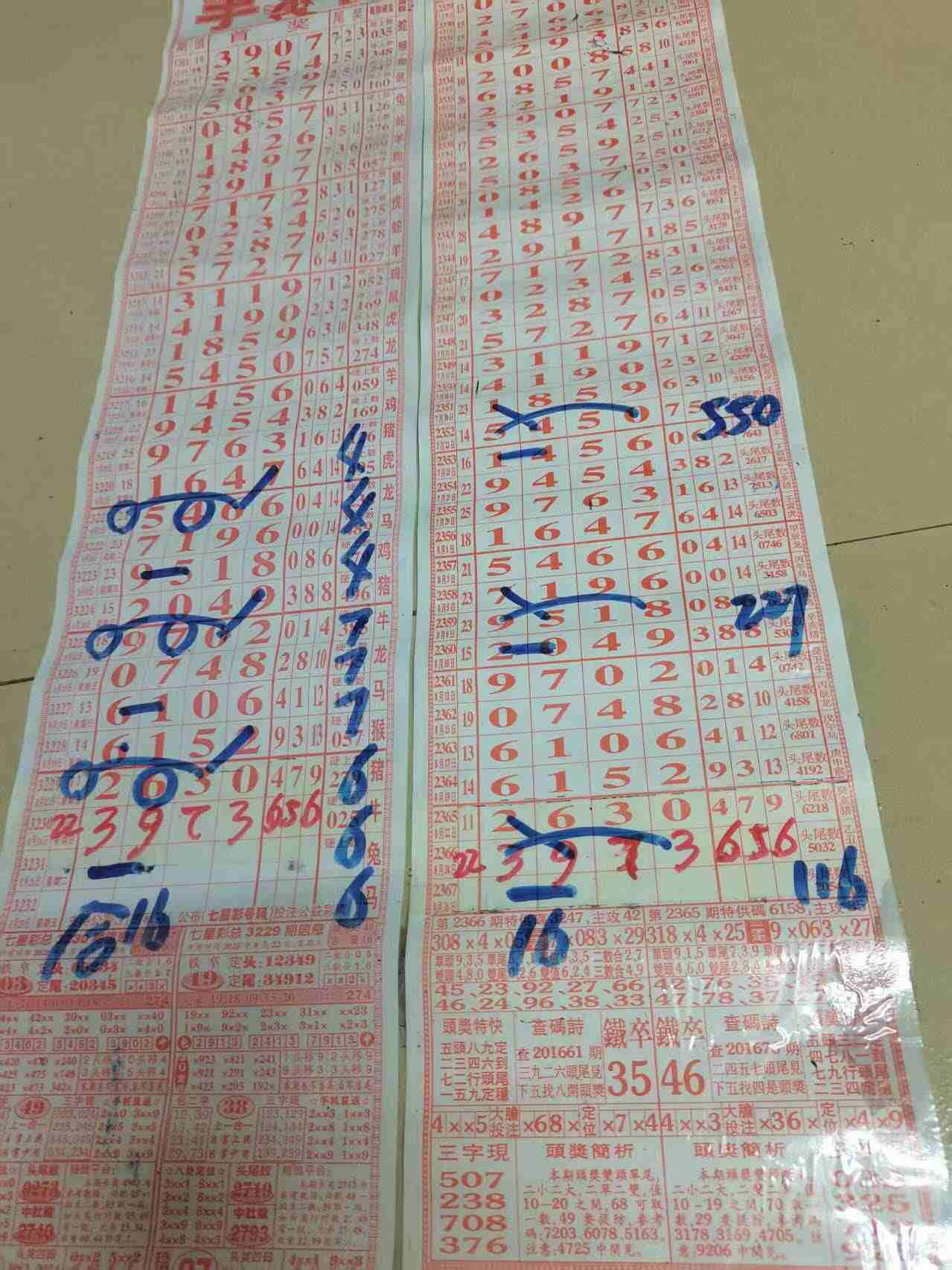 wechat_upload175609415068abdec6dd64b
