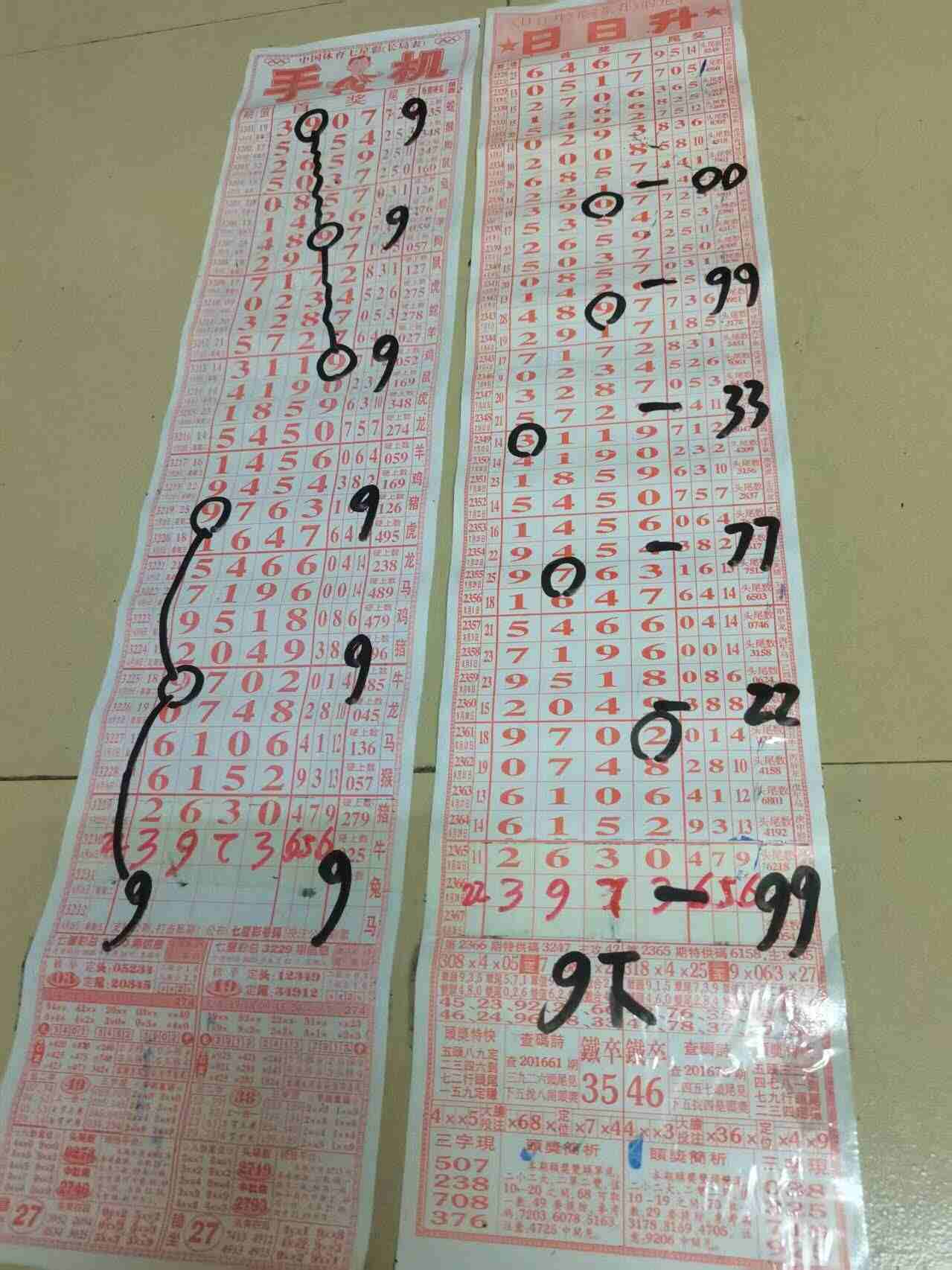 wechat_upload175609415168abdec757976