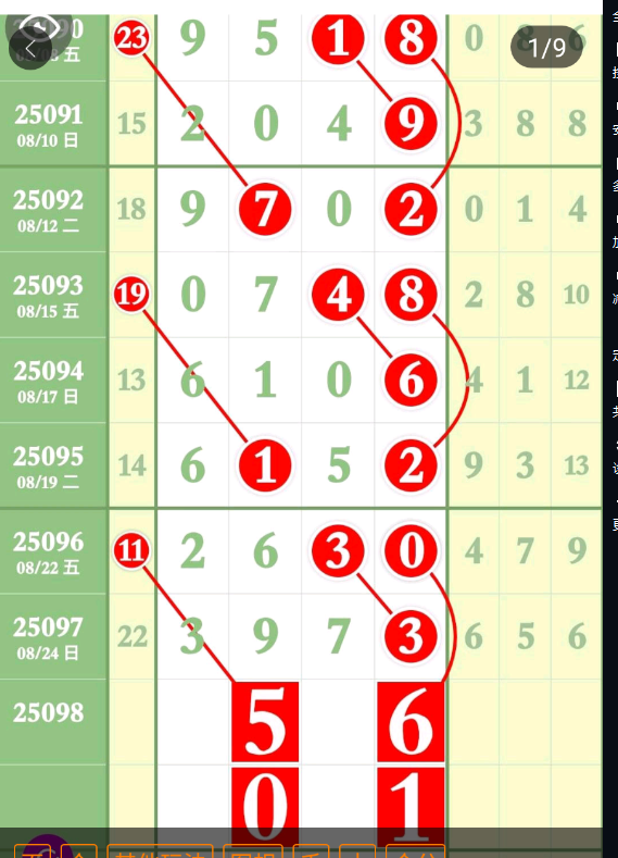 QQ20250825-172204.jpg