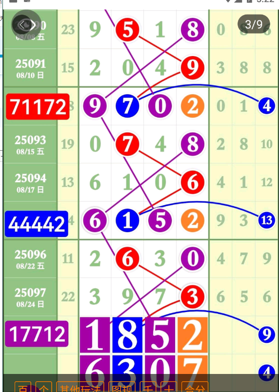 QQ20250825-172218.jpg