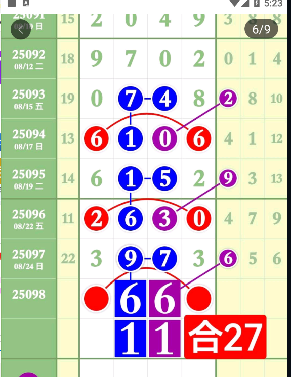 QQ20250825-172402.jpg