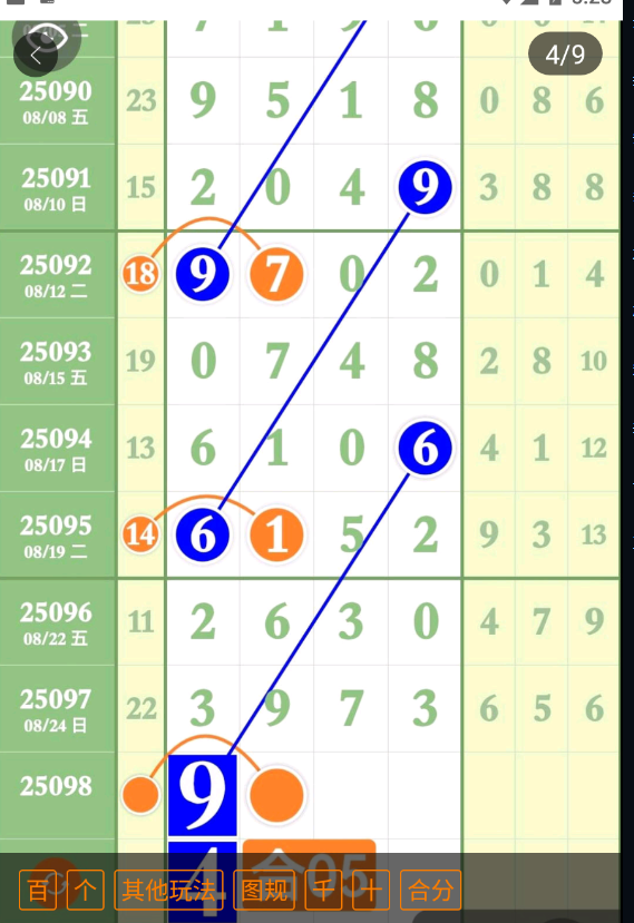 QQ20250825-172348.jpg