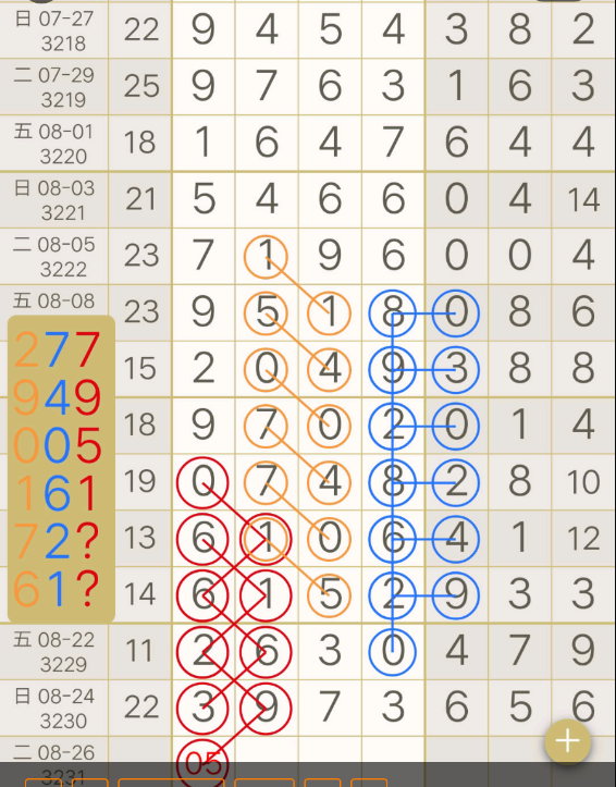 QQ20250825-173713.jpg