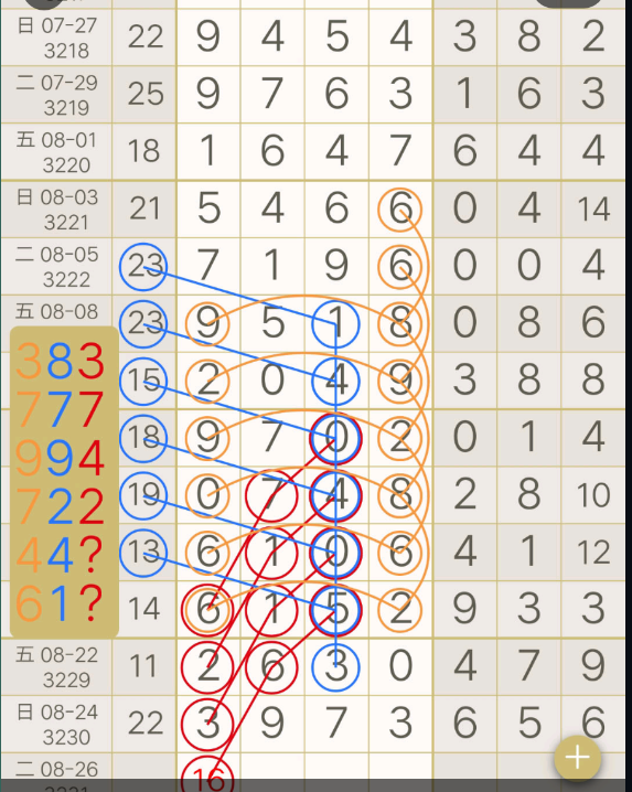 QQ20250825-173721.jpg