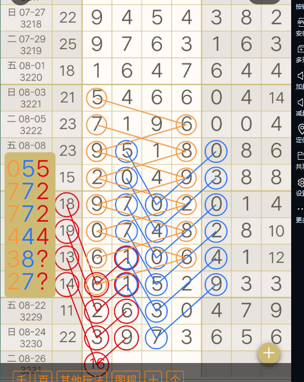 QQ20250825-173727.jpg