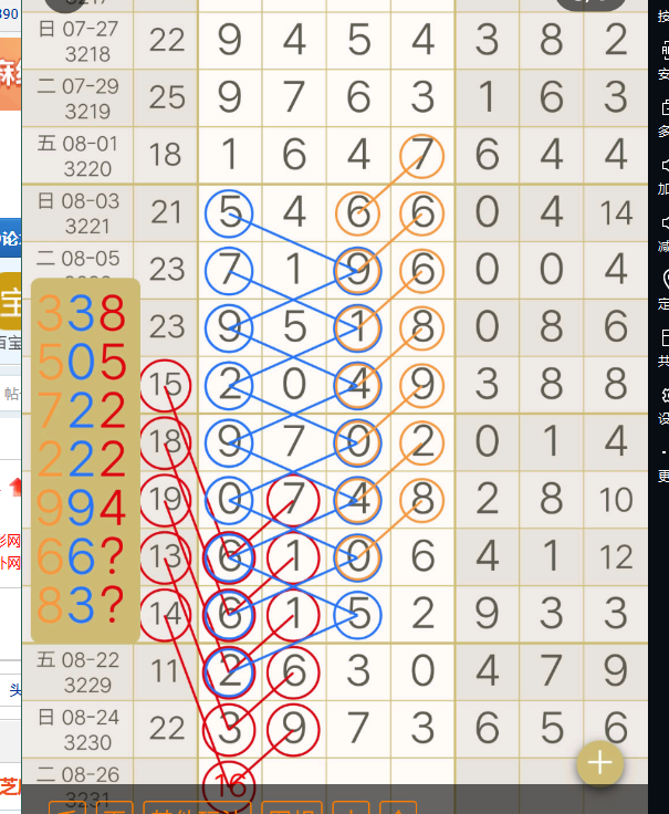 QQ20250825-173734.jpg