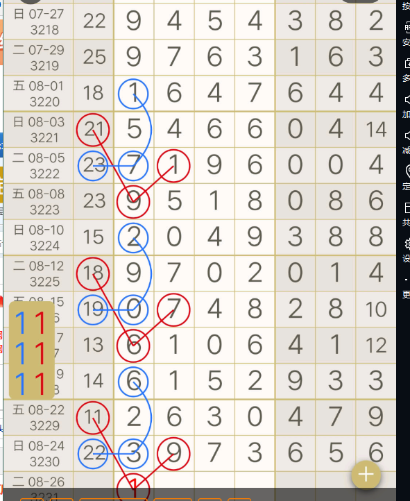 QQ20250825-173741.jpg