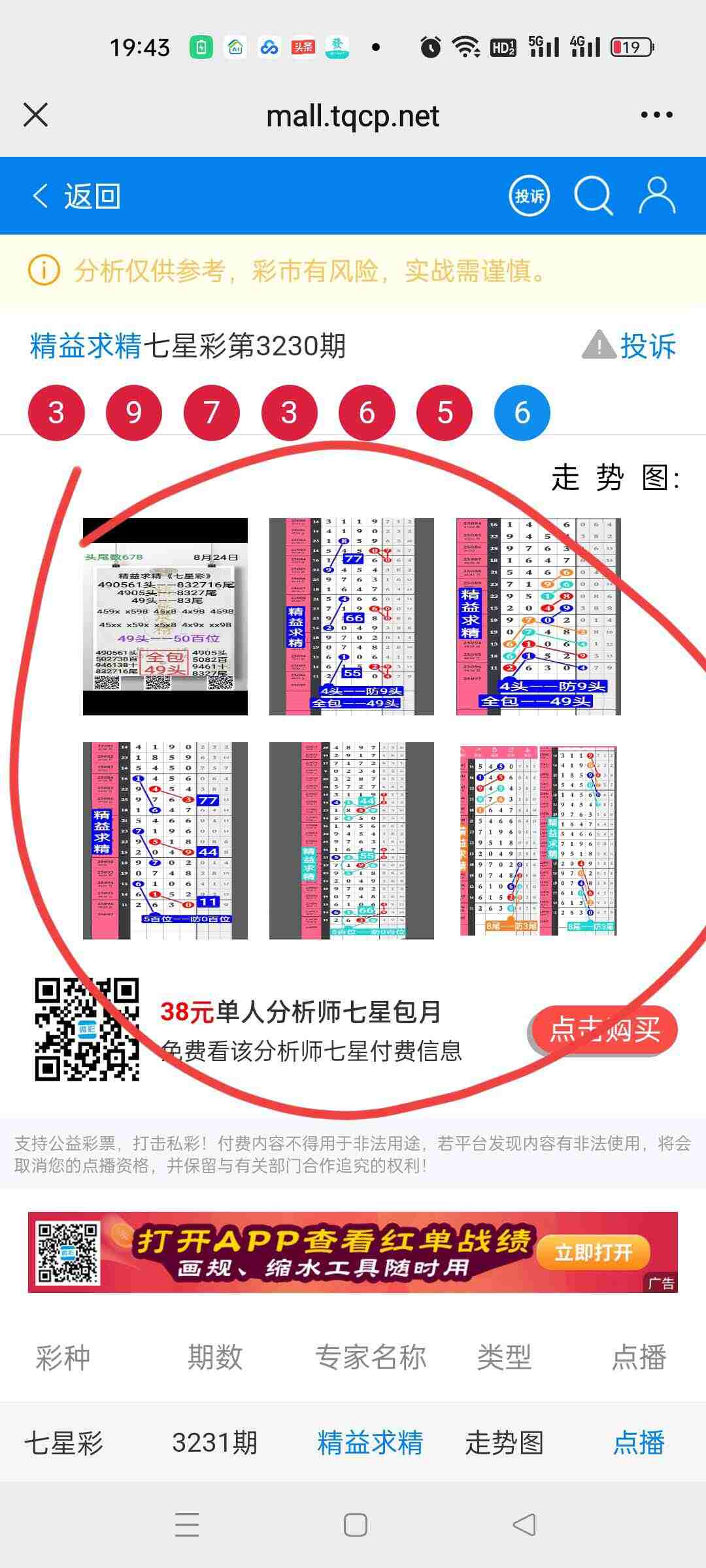 wechat_upload175612293568ac4f370f288
