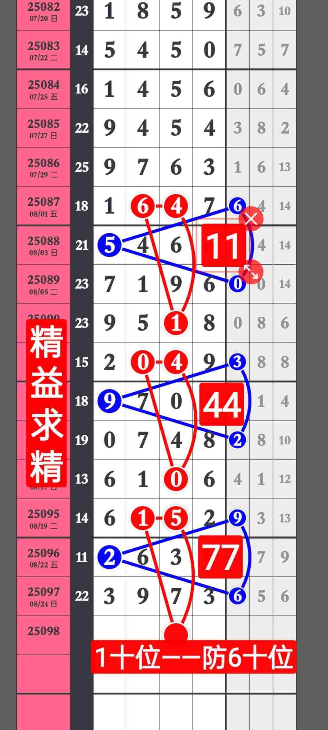 wechat_upload175612293668ac4f3853b71