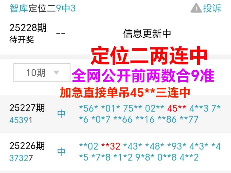 Screenshot_20250825_215236_com_tencent_mm_MMWebViewUI.jpg