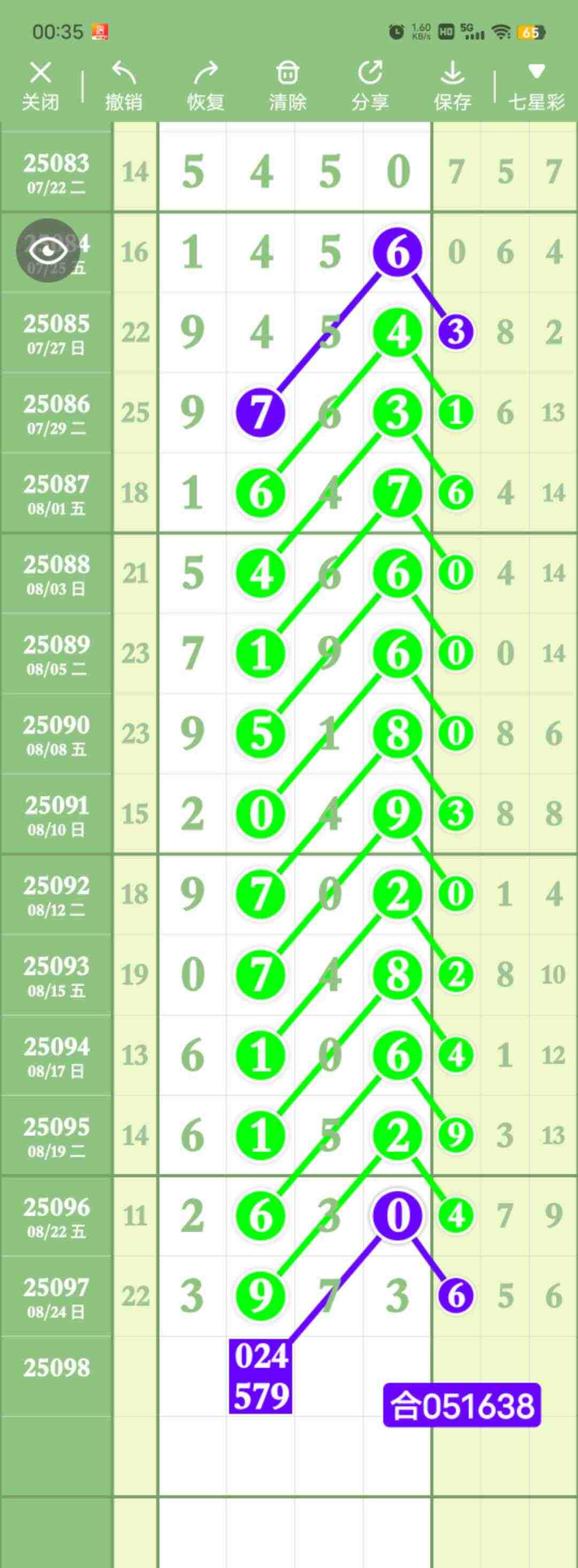 wechat_upload175614208268ac9a02afc1a